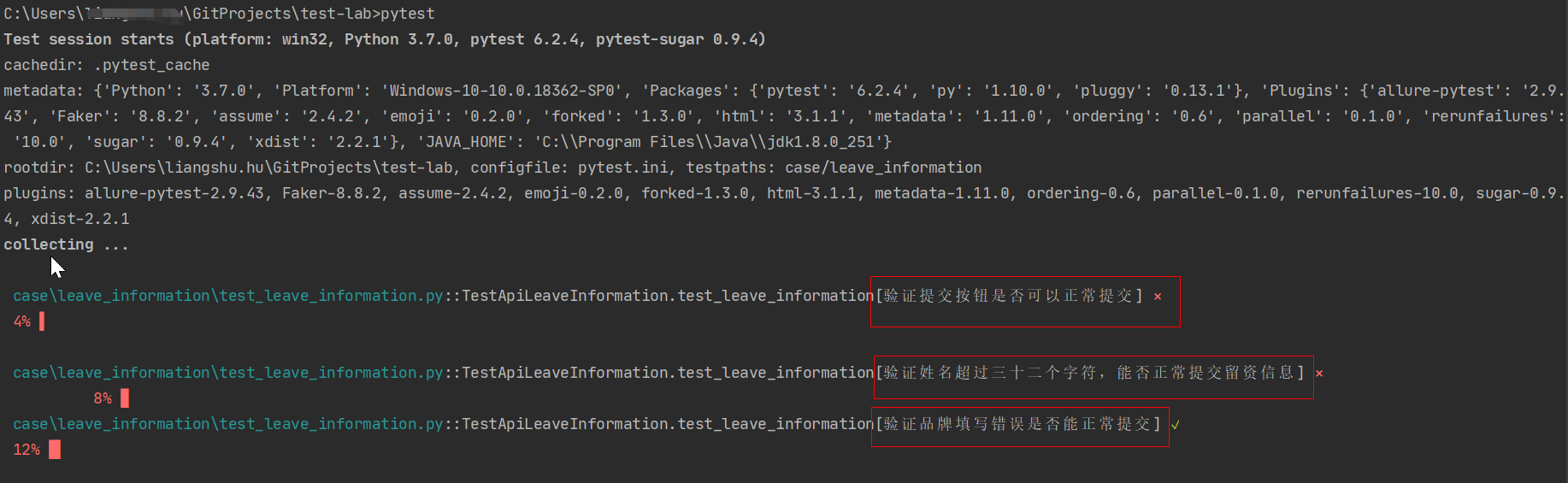 pytest参数化自定义测试用例标题【@pytest.mark.parametrize(ids=XXX)】_ico_03