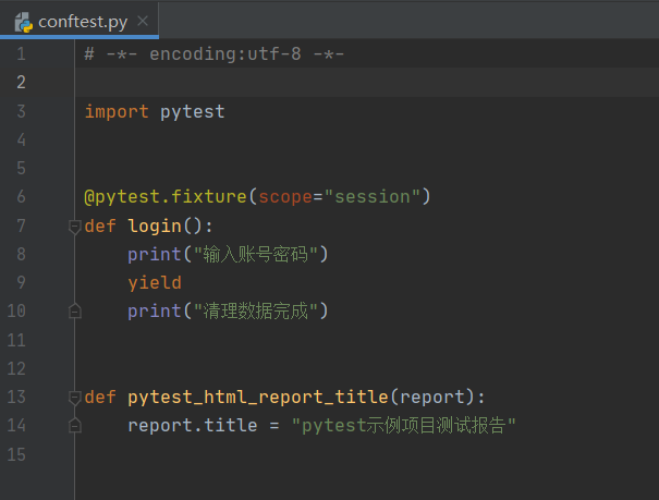 pytest之测试报告插件(pytest-html)  || pytest-html测试报告的优化（测试报告标题修改、Environment修改、Summary修改）_测试用例_04