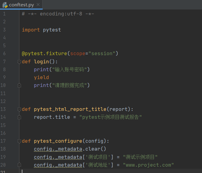 pytest之测试报告插件(pytest-html)  || pytest-html测试报告的优化（测试报告标题修改、Environment修改、Summary修改）_测试用例_08