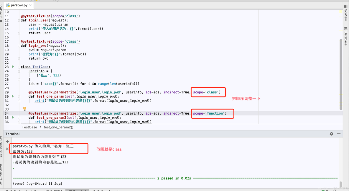 pytest实现用例参数化(@pytest.mark.parametrize)_测试用例_16