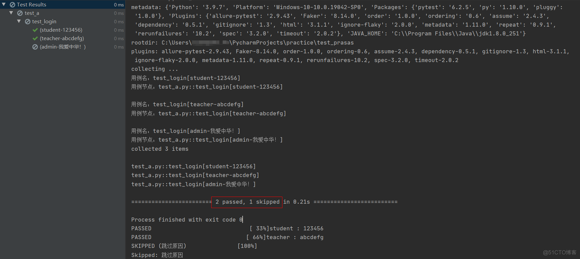 pytest实现用例参数化(@pytest.mark.parametrize)_测试用例_18