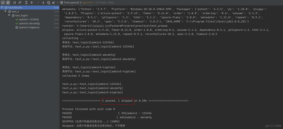 pytest实现用例参数化(@pytest.mark.parametrize)_参数化_20