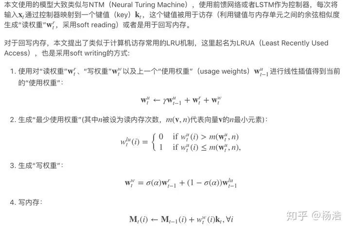 零样本/少样本学习介绍及最新进展调研_数据_26