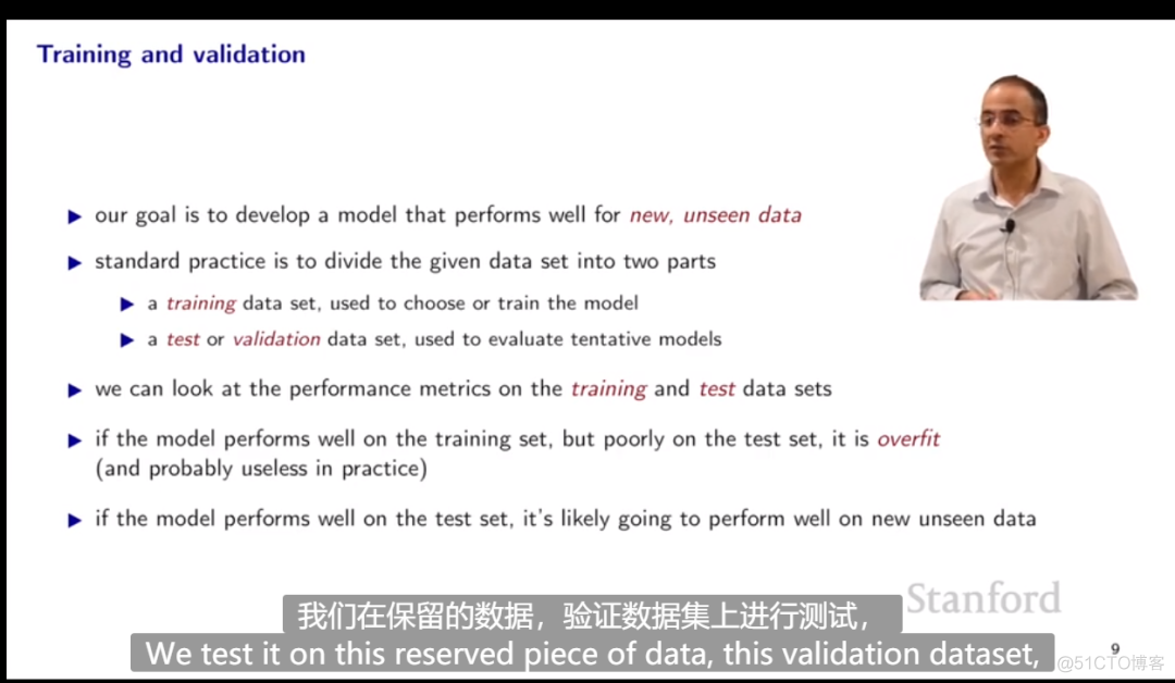 斯坦福大学最新-《机器学习导论》课程视频及ppt分享_深度学习_05