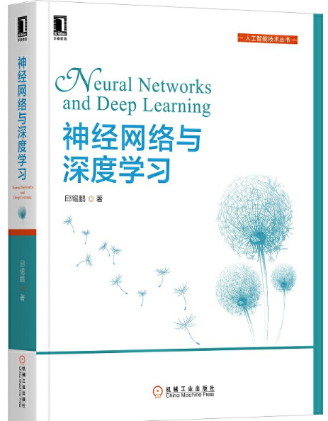 模式识别/机器学习圣经-《模式识别与机器学习-PRML》中英文版_自然语言处理_10