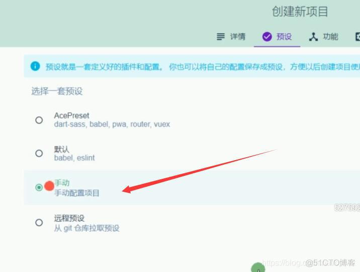 vue-cli 安装 2020最新 vue 4.0安装_生命周期_03