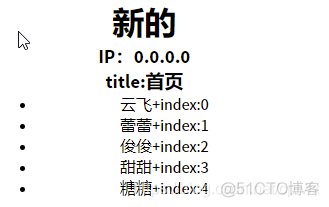 Nuxt.js 安装自带的axios，修改head标题title,关键词,描述，渲染数据NuxtJS中使用axios，Nuxt封装axios请求_测试程序_02