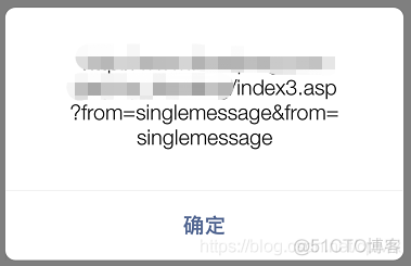 微信分享连接带图，微信卡片分享，报错config:invalid signature_加载_03