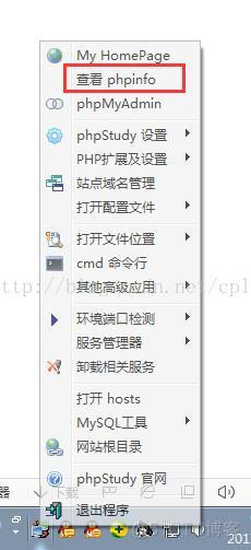 phpmyadmin导入数据库提示：超出 PHP 限制_apache_04