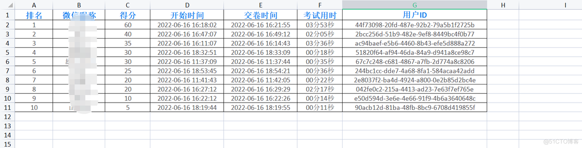 活动答题小程序，专注节日活动答题_小程序_07