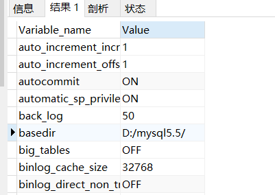 【mysql】变量_系统变量_02