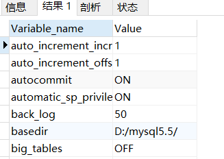 【mysql】变量_服务器_03