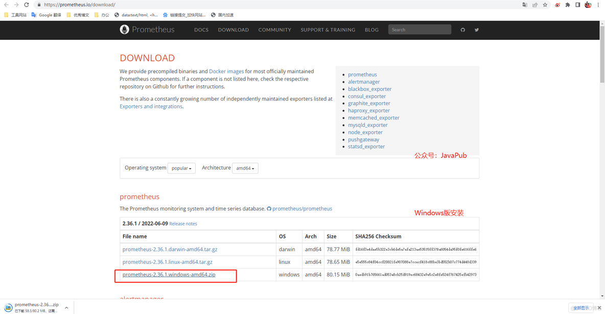 SpringBoot2.x整合Prometheus+Grafana【附源码】_数据_04