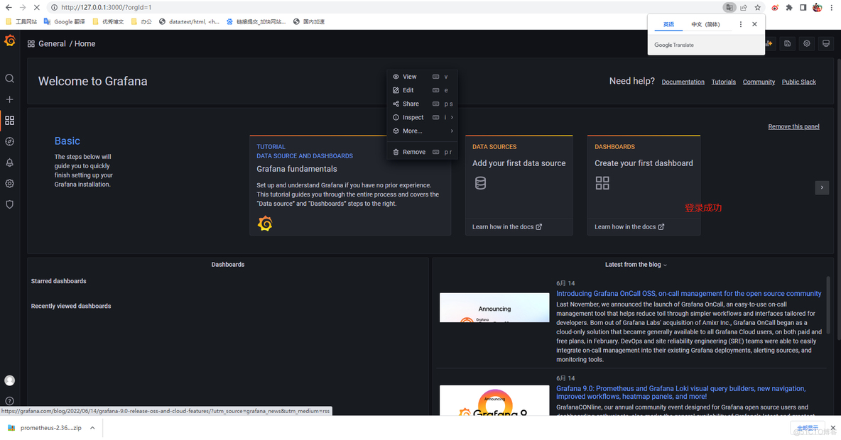 SpringBoot2.x整合Prometheus+Grafana【附源码】_开发语言_11