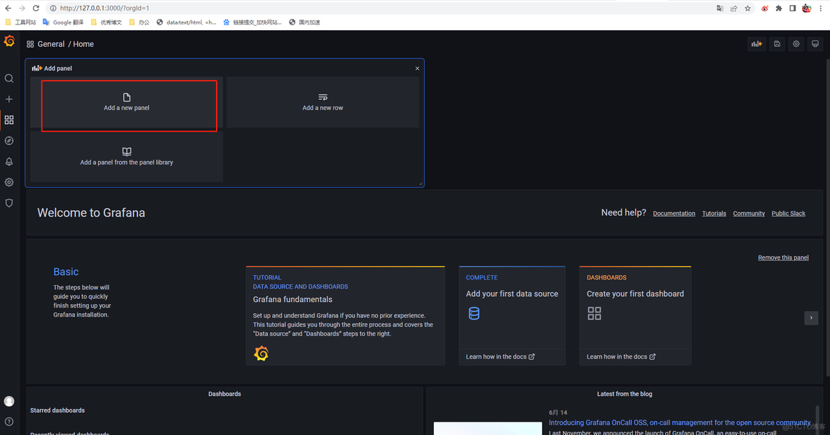 SpringBoot2.x整合Prometheus+Grafana【附源码】_spring_16