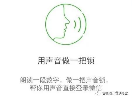 声音是什么？_人工智能_31