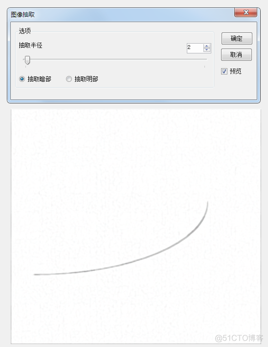 从局部信息推测基恩士的Removing BackGround Information算法的实现。_下载地址_06