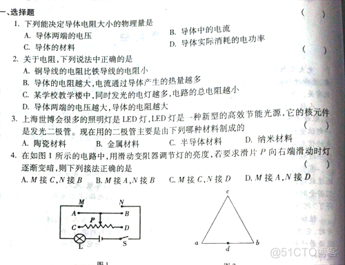 从局部信息推测基恩士的Removing BackGround Information算法的实现。_膨胀_10