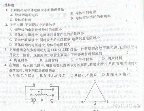 从局部信息推测基恩士的Removing BackGround Information算法的实现。_下载地址_11