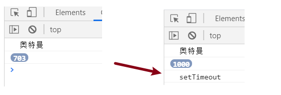 浅谈JavaScript宏任务和微任务执行顺序_主线程_08