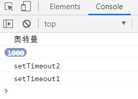 浅谈JavaScript宏任务和微任务执行顺序_异步任务_09