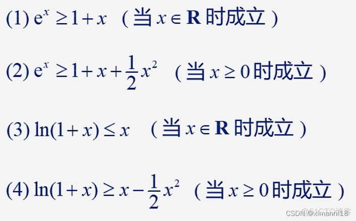 指数、对数的相关公式_高数