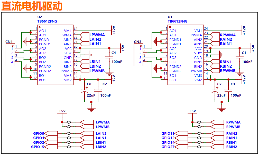 【毕业设计】履带四足复合机器人_人工智能_10