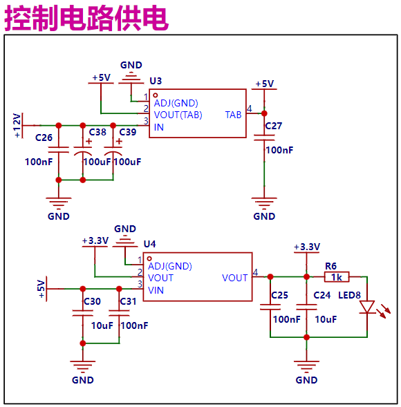 【毕业设计】履带四足复合机器人_android_12