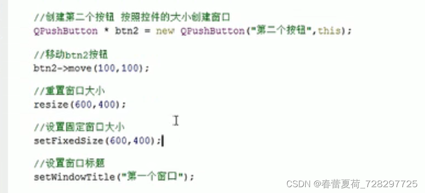 QT C++ QPushbutton控件_构造函数_02