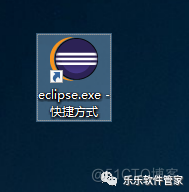 Eclipse软件安装包和安装教程_eclipse_25
