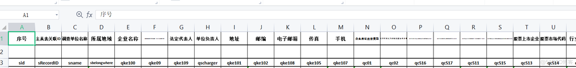 将导入的文件生成数据字典_sql