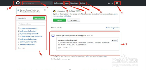 GitHub官网基本介绍_github_05