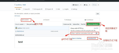 GitHub官网基本介绍_github_09