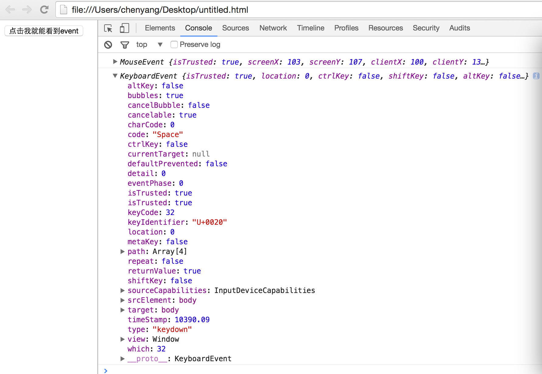 JS中的事件、事件冒泡和事件捕获、事件委托_chrome_03