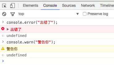 前端chrome浏览器调试总结_网络请求_06