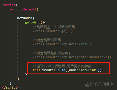 vue中this.$router.push()路由传值和获取的两种常见方法_地址栏_05