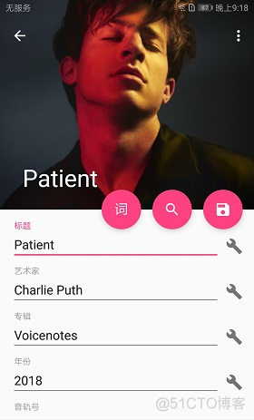 音乐标签Android版_android