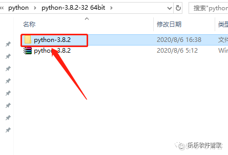 Python 3.8.2软件安装包和安装教程_64位操作系统_02