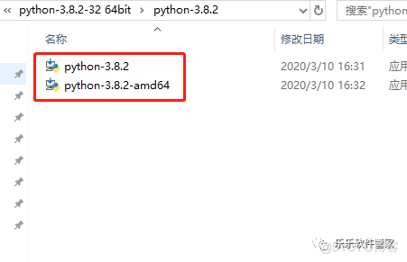 Python 3.8.2软件安装包和安装教程_64位操作系统_03