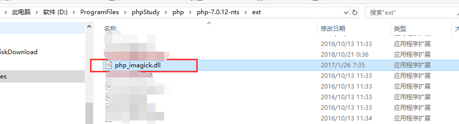 Windows下PHP安装 Imagick扩展_PHP扩展_03