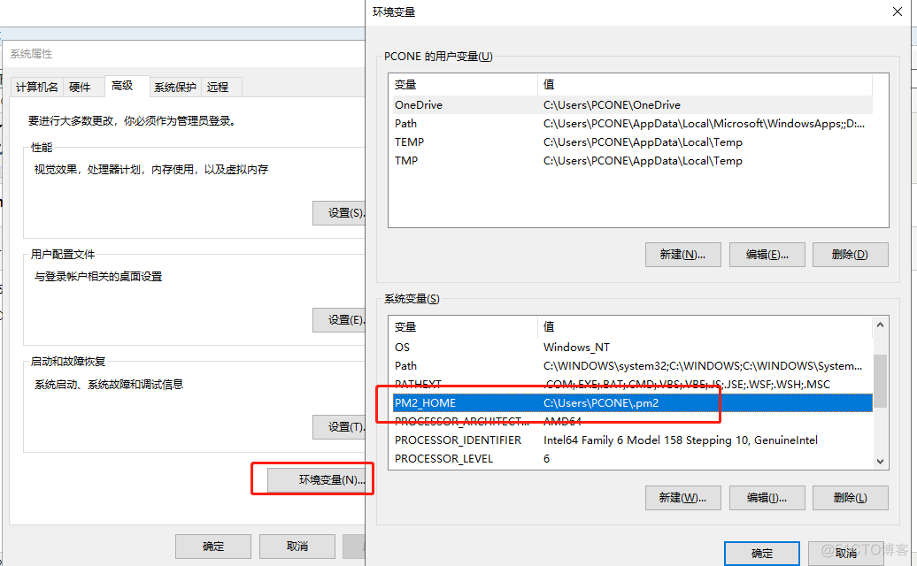 windows下安装pm2_环境变量