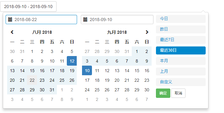 时间插件-daterangepicker_可选值_02