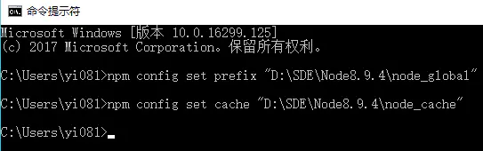 Nodejs安装及环境配置_node.js_12