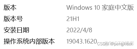 (转载)通过Windows10家庭版开启远程桌面-工具RDP Wrapper_配置文件