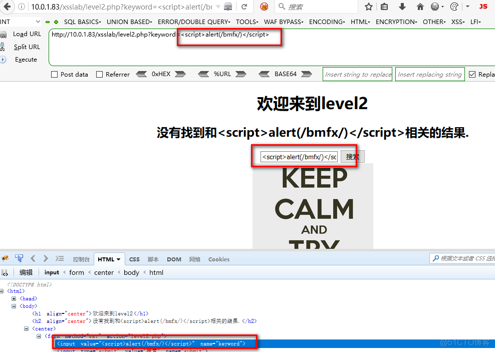 Xss-labs-level1-2_php_02