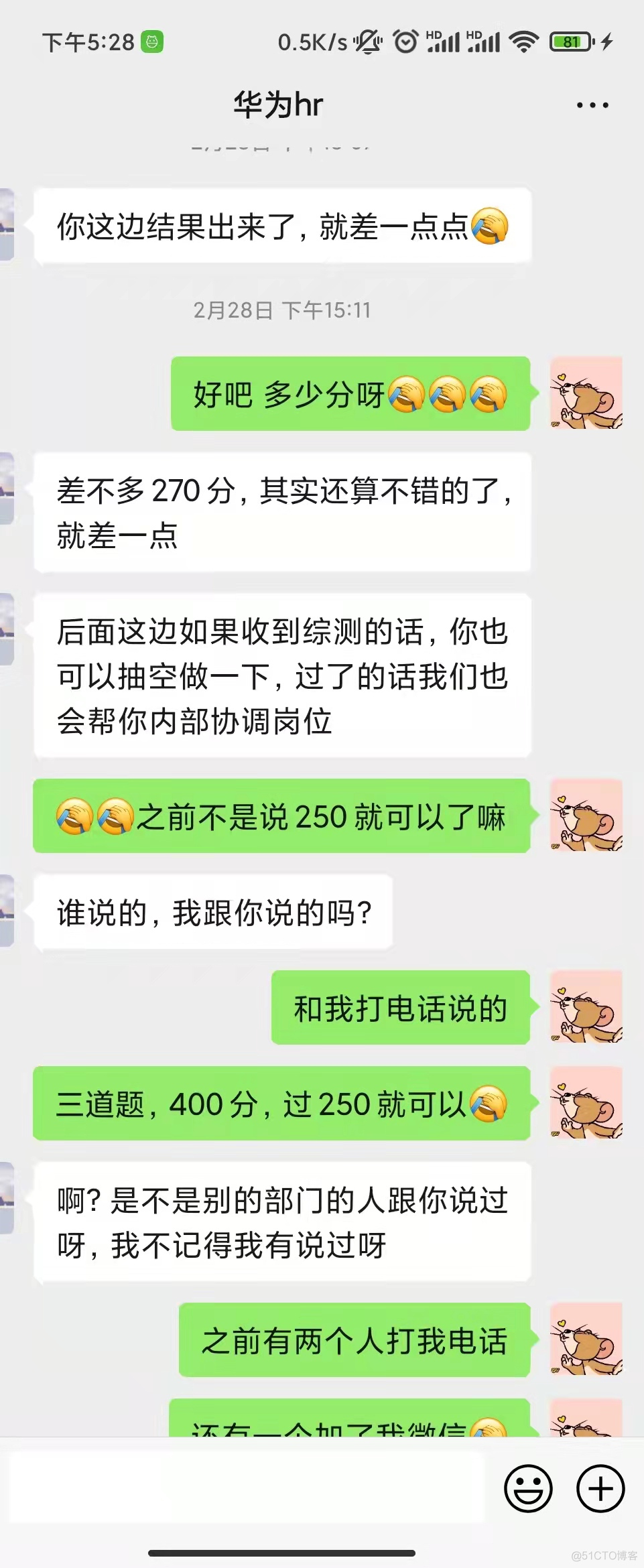 2022杭州华为OD面试经历_面经