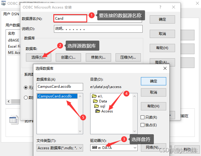 Java使用ODBC连接Access数据库_sql_04