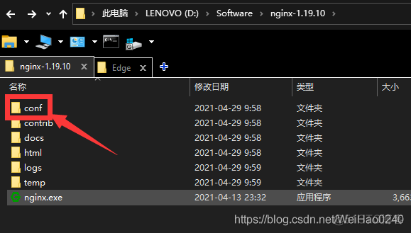 Windows安装Nginx最新版_nginx_04
