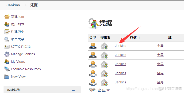 Jenkins配置远程连接主机_jenkins_03