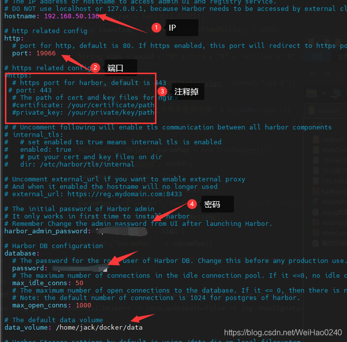 搭建Docker私有仓库Harbor安装_远程仓库_03